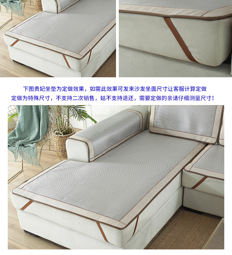 Mùa hè mat sofa đệm chống trượt ghế mây đệm mùa hè tre phòng khách phổ quát băng lụa mùa hè mát mẻ pad sofa đặt - Ghế đệm / đệm Sofa thảm ghế