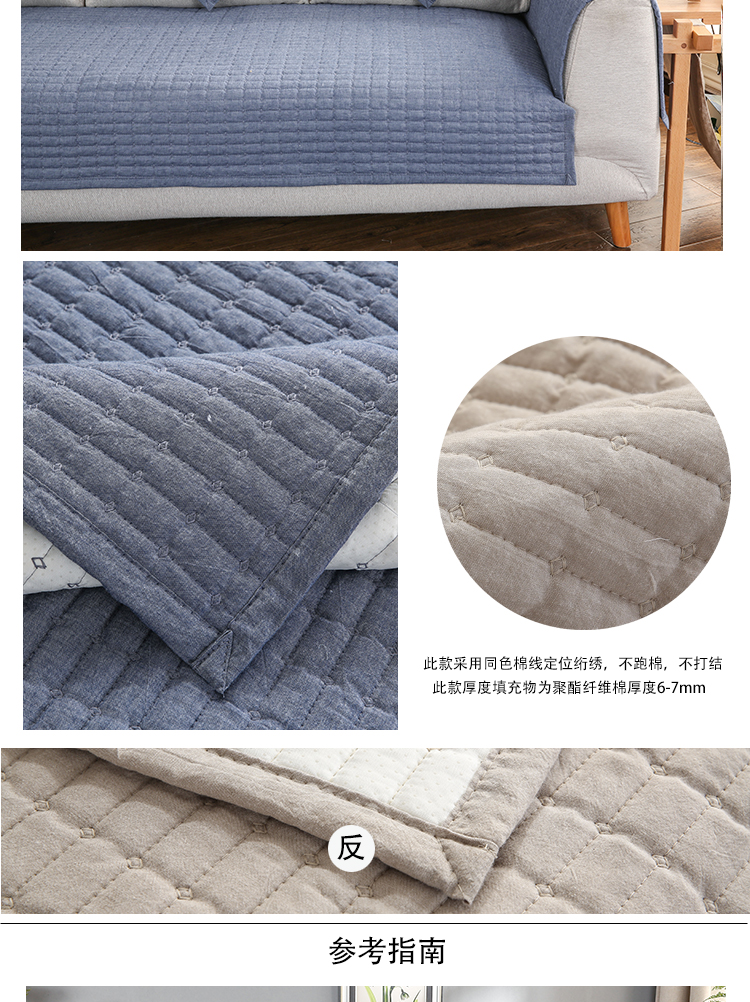 Han Haoniao sofa Bắc Âu đệm trượt bông vải hiện đại nhỏ gọn sofa đệm bao gồm bốn mùa bông rắn màu khăn - Ghế đệm / đệm Sofa tấm trải sofa