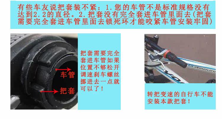 Poignées de vélo - Ref 2341387 Image 7