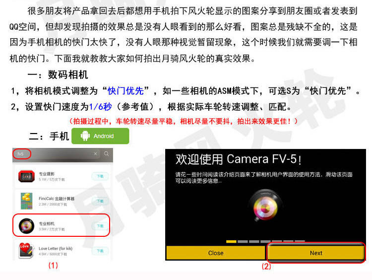 Lumière vélo - Hot Wheels Lumières - Ref 2401181 Image 40