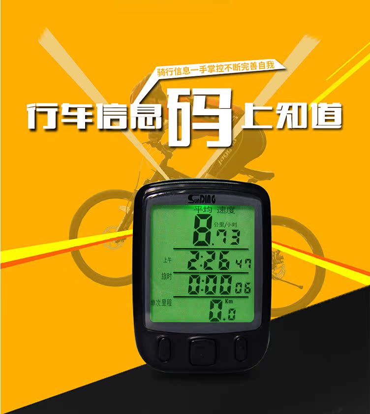 Compteur de vélo - Ref 2424740 Image 7