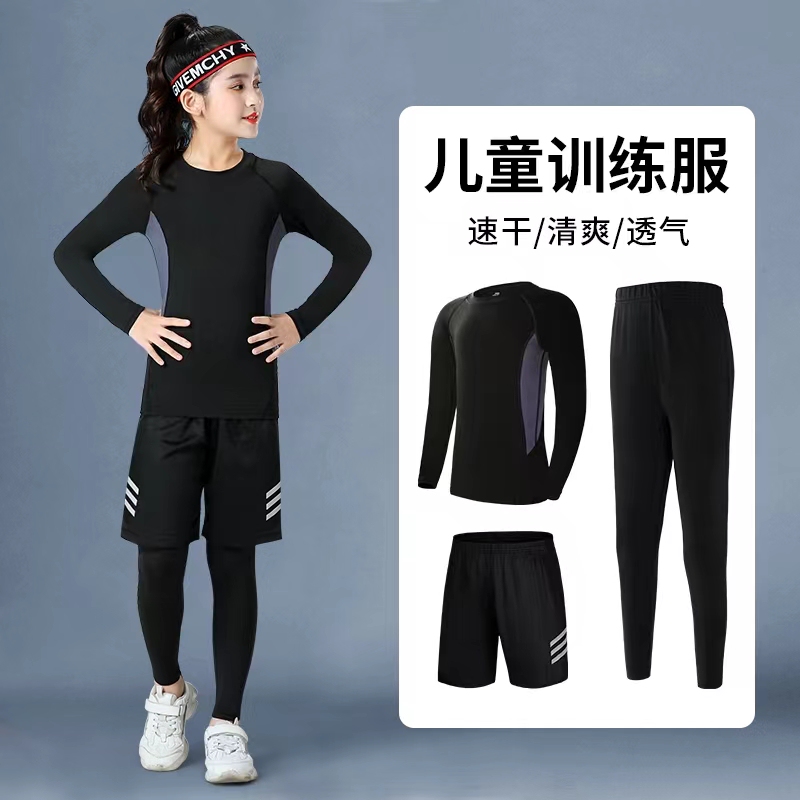 Children's Sports Tights Men's Suit Autumn and Winter Basketball and Football Training Clothes Quick-Drying Base Layer Warm Fitness Clothes Children's Clothing