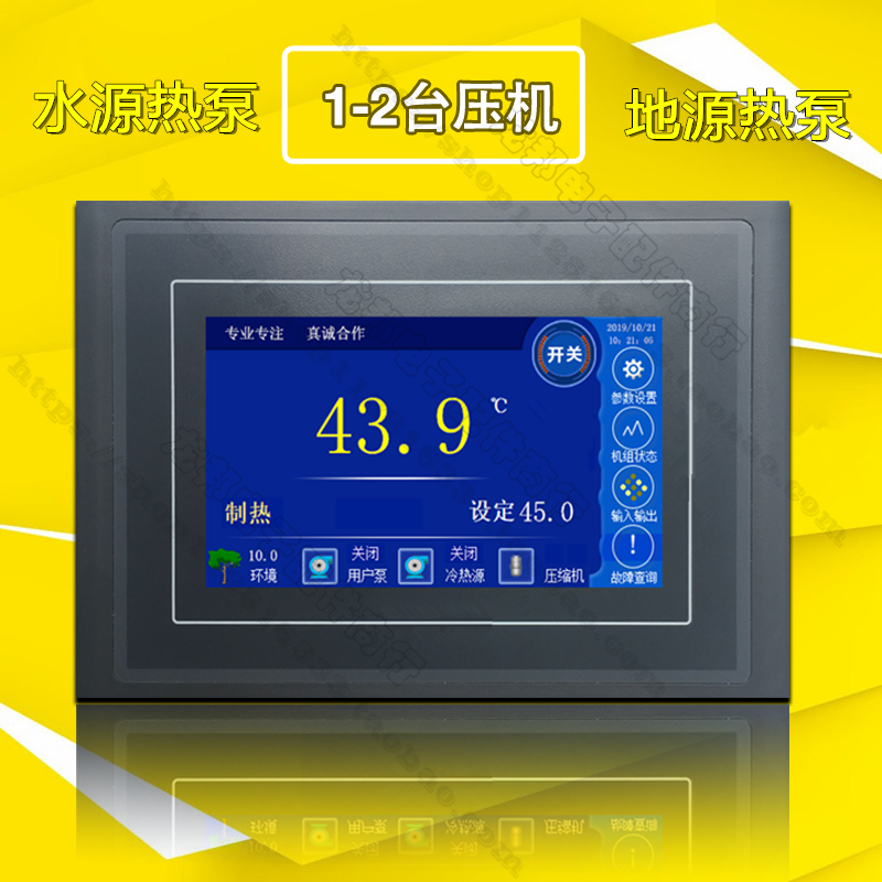 Water source heat pump controller Ground source heat pump controller circuit board Central air conditioning water machine modification control board