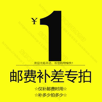 Make up the difference in shipping costs(how much do you need to make up?)