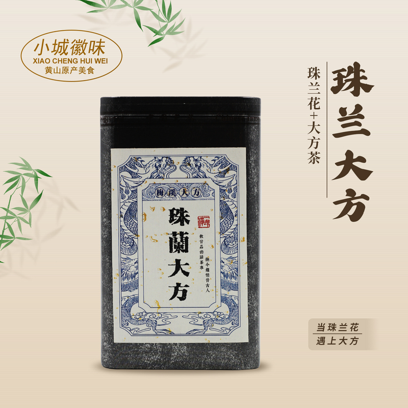 Zulan Dafang Tea 2025 New Tea Orchid Fragrance Strong Aroma Green Tea Anhui Huangshan She County Infused Spring Tea Zulan Orchid Tea