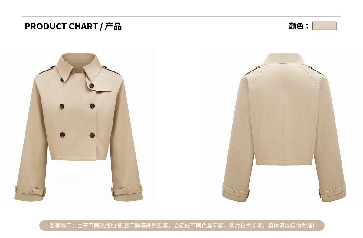 ARISEISM Cropped Khaki Trench Coat