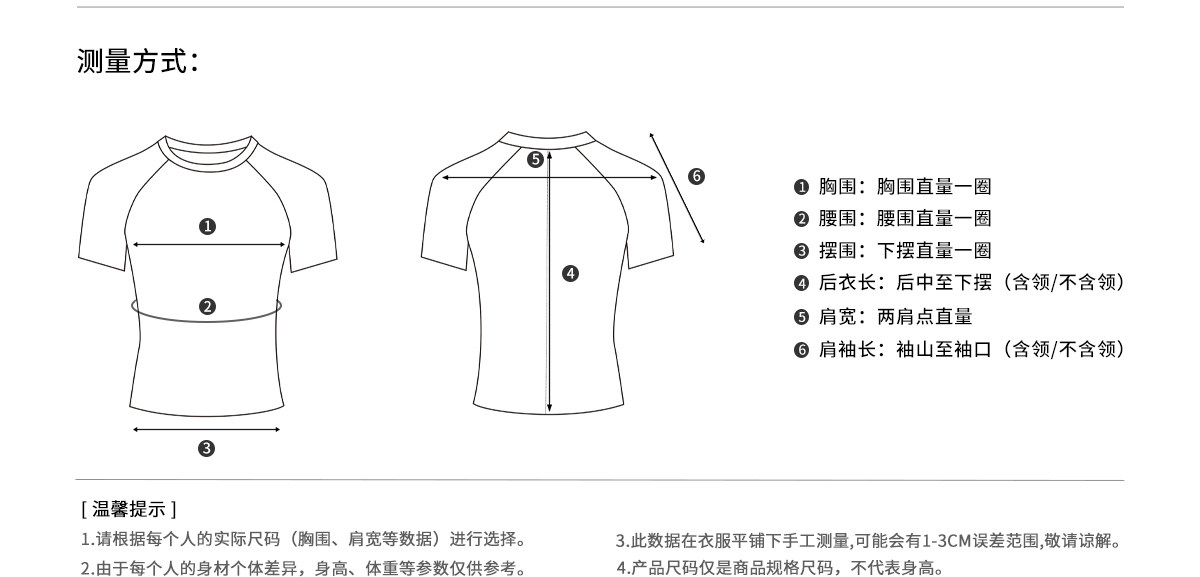 ARISEISM Slim Fit Turn-Down Collar Tee