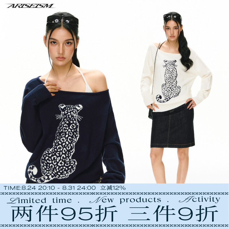 Ariseism Will Release New Sweaters on August 24Th at 7:50 Pm Ariseism Will Release New Sweaters on August 24Th at 7:50 Pm