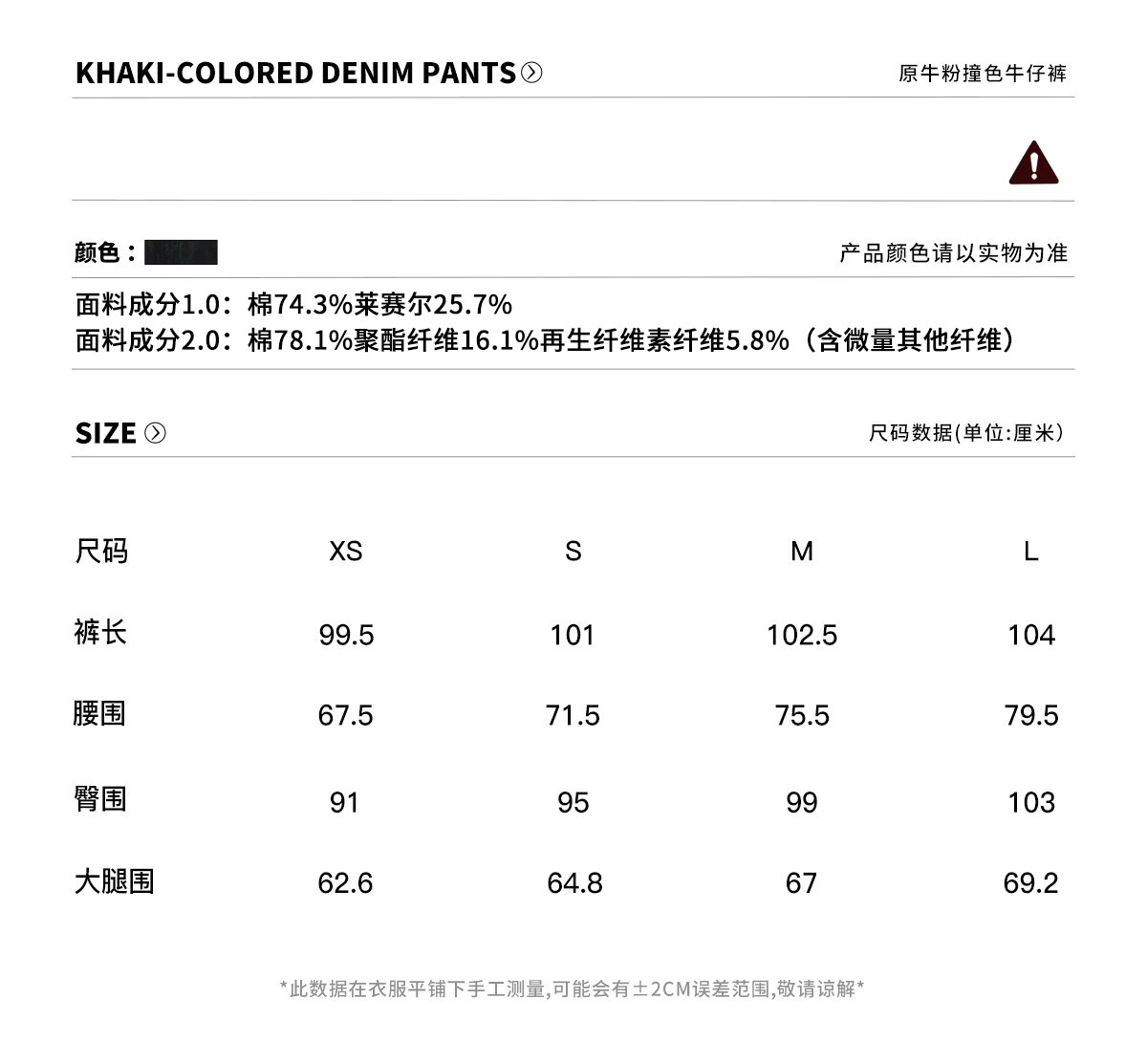 ARISEISM Retro Low-Rise Wide-Leg Jeans