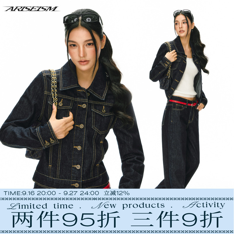 Ariseism American Retro Deconstructed Casual Denim Jacket + Jeans Suit for Women Autum New Two-Piece Set Ariseism American Retro Deconstructed Casual Denim Jacket + Jeans Suit for Women Autum New Two-Piece Set