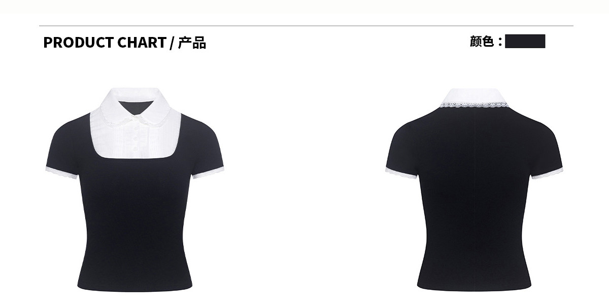 ARISEISM Slim Fit Turn-Down Collar Tee