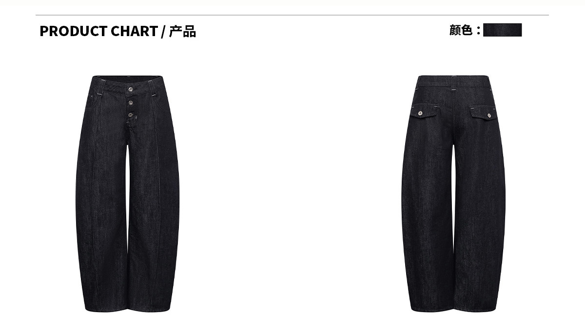 ARISEISM Retro Low-Rise Wide-Leg Jeans