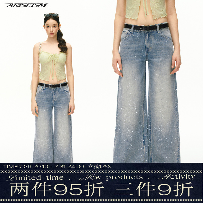 Ariseism American Retro Jeans for Women, New Autumn Style, Versatile Casual Long Pants Ariseism American Retro Jeans for Women, New Autumn Style, Versatile Casual Long Pants