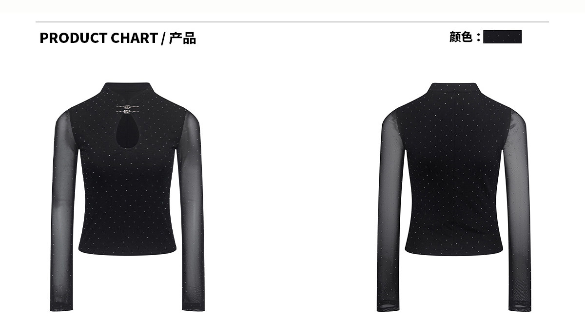 ARISEISM Black Polka Dot Slim-Fit Long-Sleeve Top