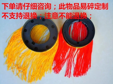 Base hanging ear head red and yellow bell tassel large plate hanging accessories accessories up and down lamp holder lantern