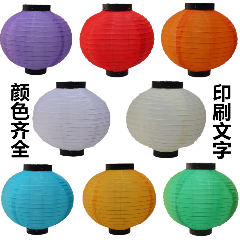 Colorful winter gourd lanterns Japanese lanterns hanging decoration scene layout advertising custom Lantern Festival outdoor waterproof round lanterns