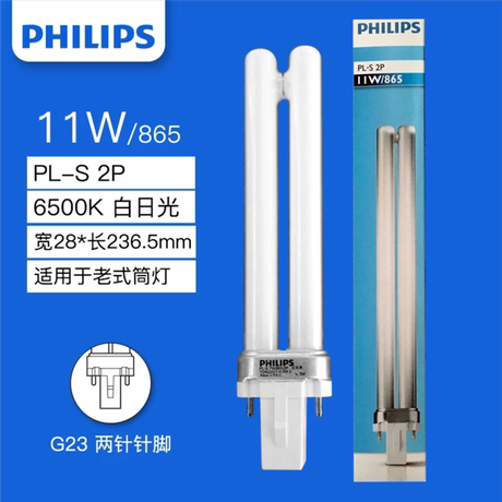 philips pls 11w
