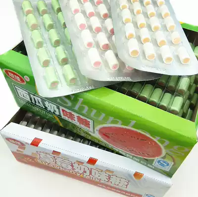 Shunlong taro milk sugar Toffee sandwich A box of 20 pieces of post-8090 nostalgic snacks as a child's candy