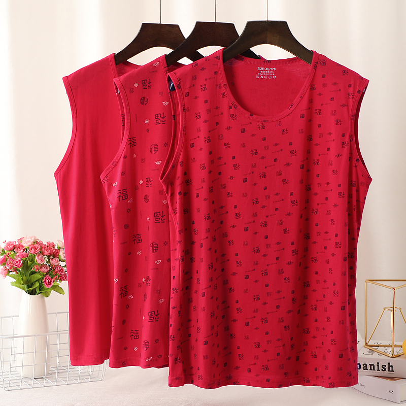 Red Cotton Sleeveless Undershirt and Panty Set for Women Born in the Year of the Horse, Suitable for Weddings, Plus Size