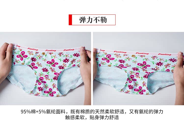 Fenting cotton nhỏ cô gái tươi quần lót nữ thun eo tam giác ngọt ngào dễ thương in quần học sinh quần xì nam