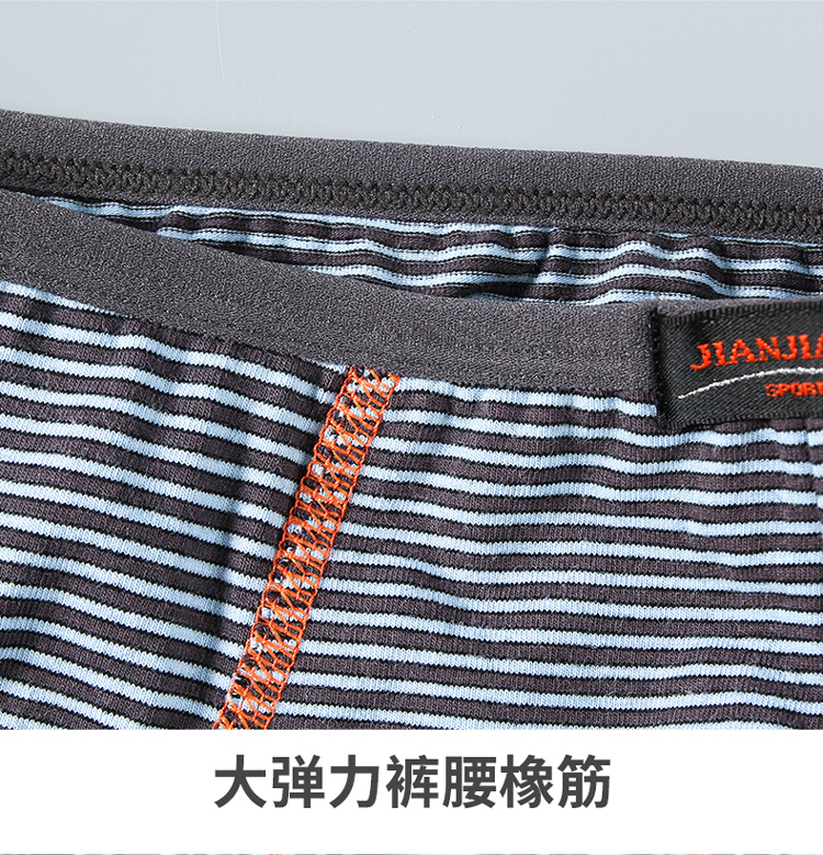 2 tải Jian Đồ lót nam bên tốt tóm tắt cotton tóm tắt eo giữa quần short thoáng khí hẹp bên đồ lót thanh niên quần lót đùi nữ