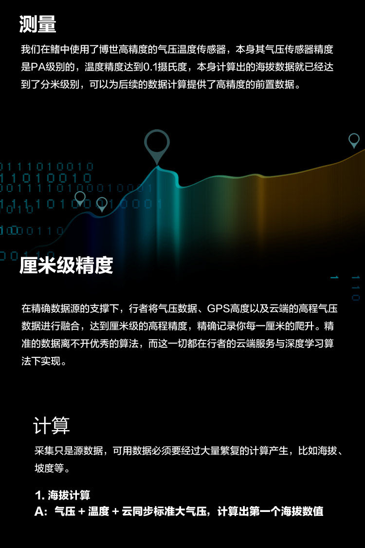 Tableau de bord vélo - Ref 2423483 Image 6