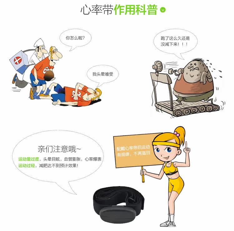 Tableau de bord vélo - Ref 2418057 Image 7