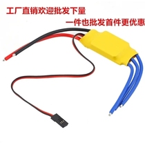 XXD New XIDA HW30A brushless motor ESC kt board remote control aircraft brushless motor Fixed wing accessories ESC