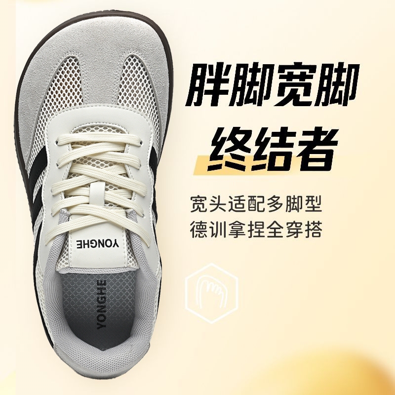 Yonghe Men's Shoes for Wide Feet, Fat Feet, and High Insteps, Breathable for Summer, 2026 New Model, Size 45, Large Size, Mesh, Non-Constricting, Wide Toe Shoes