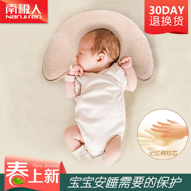 Baby Pillow 0-1 Year Old Newborn Sizing Pillow Anti-Head Pure Cotton Breathable 0-3-6-12 Month Round Universal