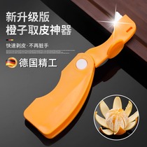 Exfoliateur Home Finger Open Orange Fire Dragon Fruit God Instrumental Pomace Skinned Pomegranate Peeled And Folded Orange Peel Knife