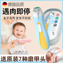 German baby electric nail clipper fully automatic newborn special baby nail clipper anti-meat clipper safe polishing tool