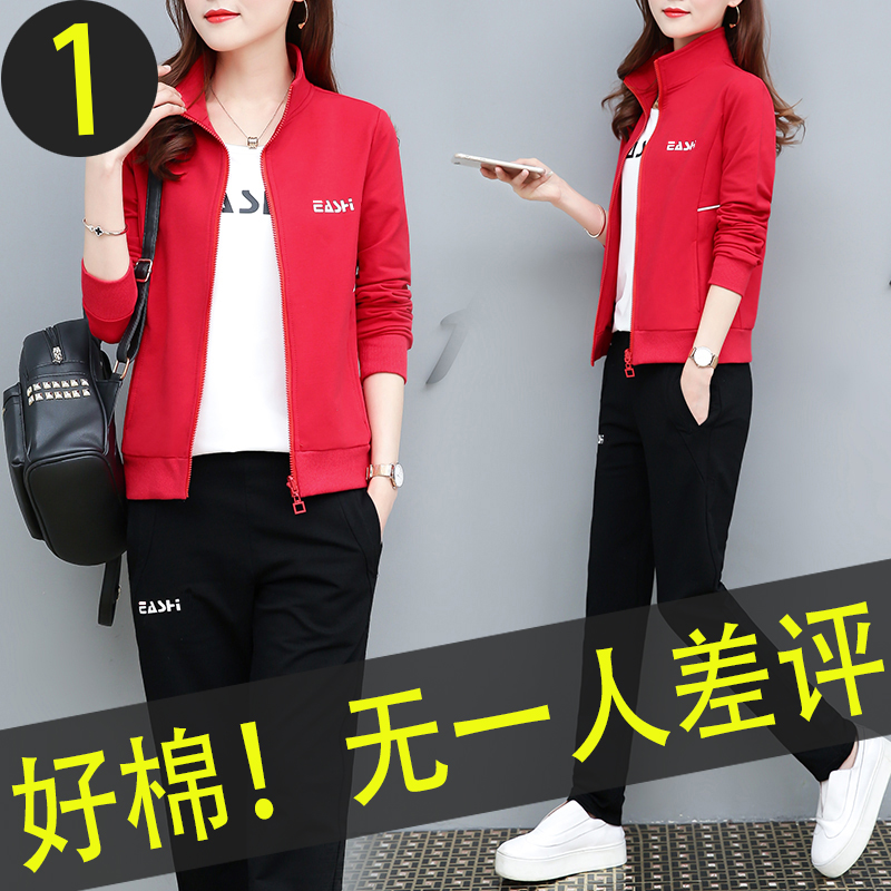 Large size women's clothing Spring autumn 2021 New wave casual sportswear suit Fat mm Spring Dress Foreign Pie three sets of reduced age