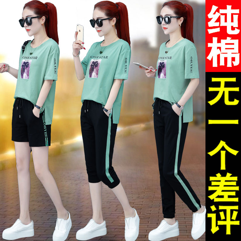 Casual sports suit women's summer 2022 new large size summer dress trend loose Western style pure cotton two-piece suit to reduce age