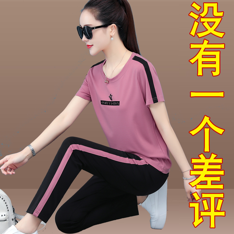Pure cotton casual sports suit female loose summer two-piece 2022 new summer dress middle-aged mother large size Western style