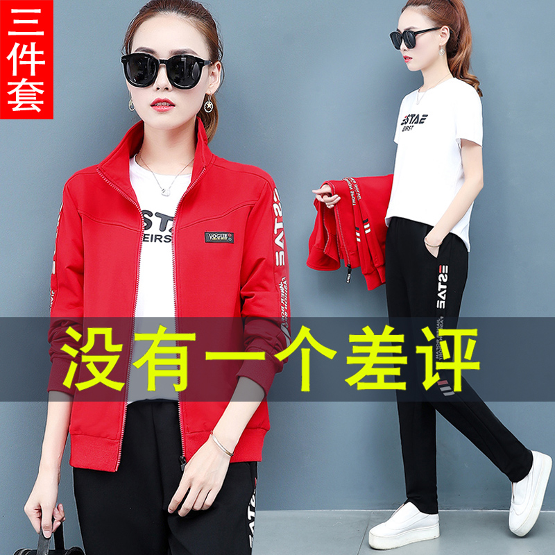 Pure Cotton Casual Sports Suit Women 2021 Autumn Fit New Loose Big Size Spring Fall Three Sets Square Dance Dancing