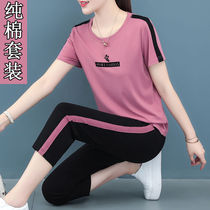 Mom leisure sports set womens summer clothes 2021 new middle-aged cotton foreign style two-piece set 40 years old age