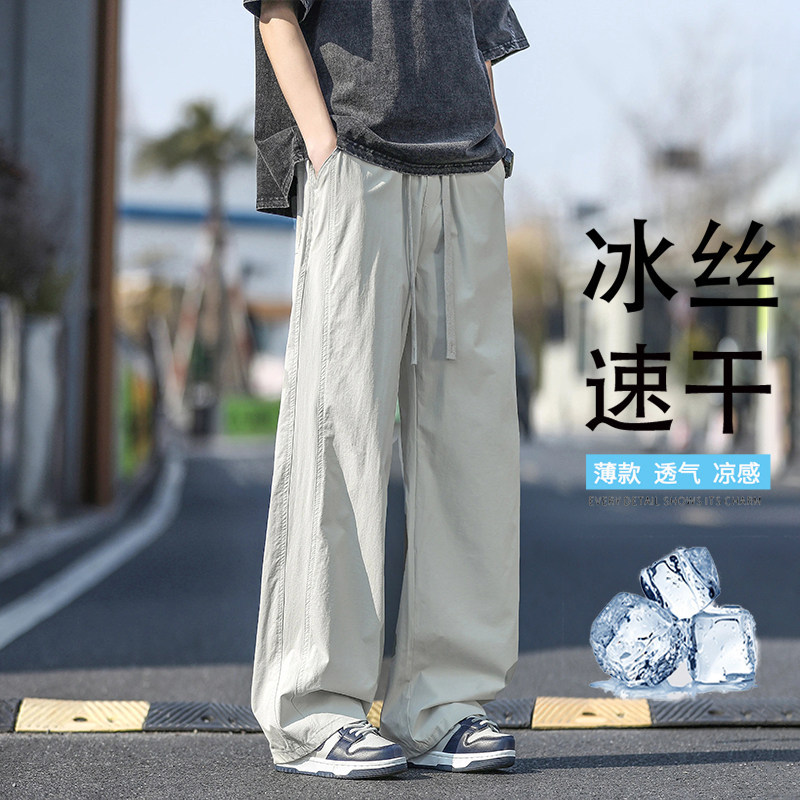 Kuraishi Kazuki Men's Pants Summer New Style Loose Straight-Leg Pants Casual Pants Thin American-Style Work Pants