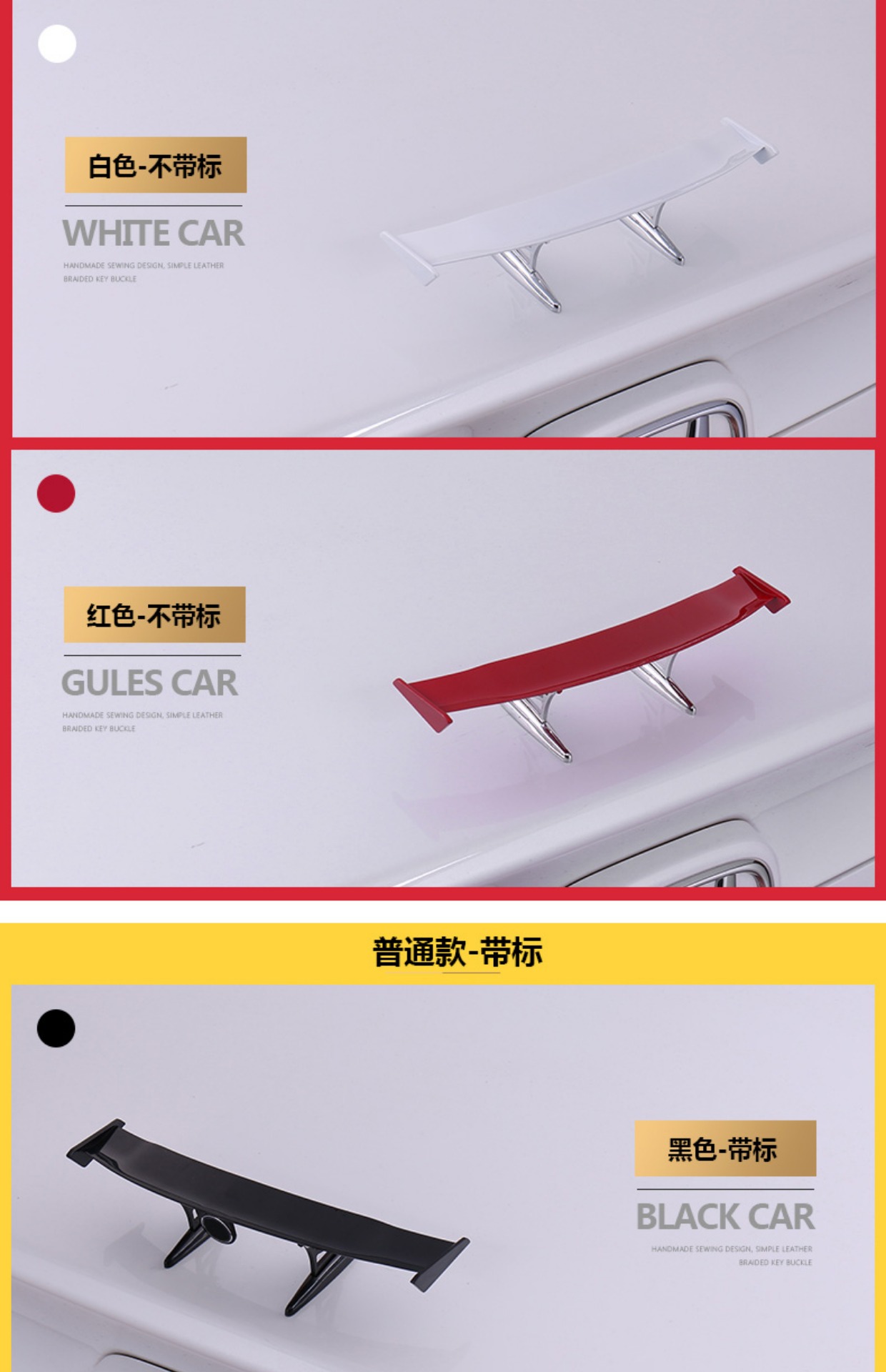 Xe mini đuôi sửa đổi vecni phổ quát cá tính sáng tạo trang trí sợi carbon mini đuôi nhỏ miễn phí đấm - Sopida trên cánh lướt gió mazda 2