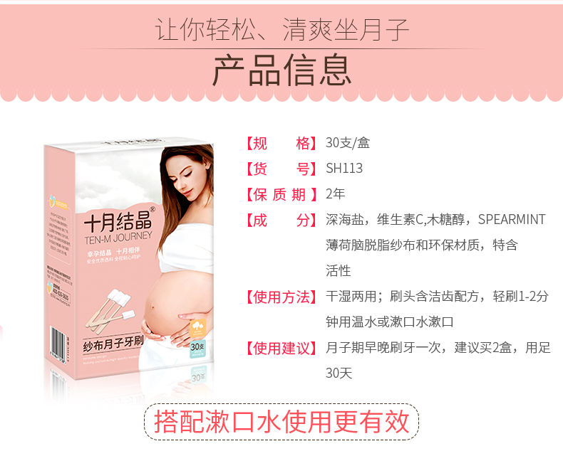 Tháng 10 Crystal Moon Bàn chải đánh răng Bông gạc Tóc mềm Dùng một lần Đồ dùng cho bà bầu Bàn chải đánh răng sau sinh 30 Gói chân không - Chăm sóc da mẹ / Làm sạch / Loại bỏ các nếp nhăn mĩ phẩm an toàn cho bà bầu