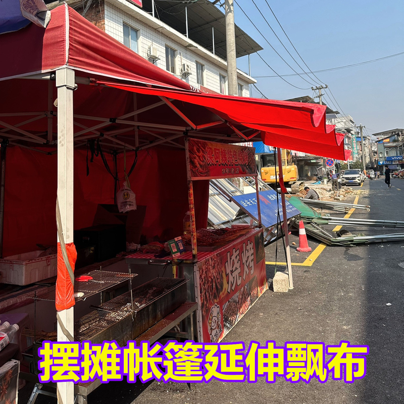 Tent Canopy Extension Cloth for Market Stalls, Extendable and Detachable Sunshade and Windproof Extension Cloth