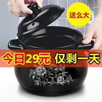 Casserole pot Casserole casserole ceramic soup Household stew fort earth ceramic cooker Insulation sand device suitable for thickening stew