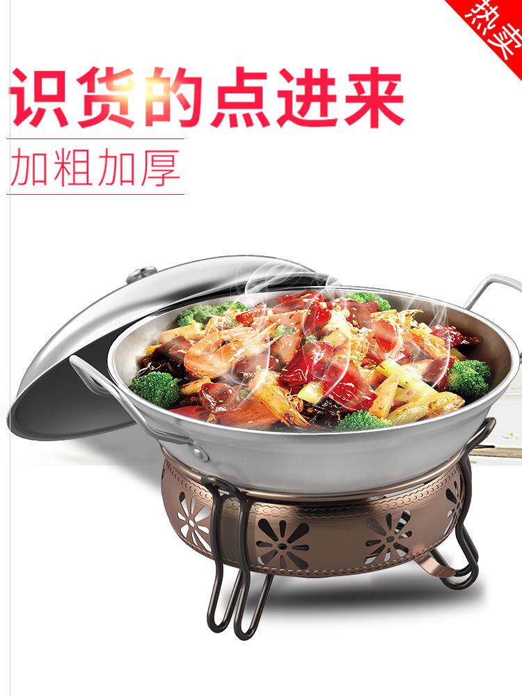 Alcohol stove small hot pot dry pot household multi-purpose dry pot set universal alcohol block cooker fuel stove bottom basin