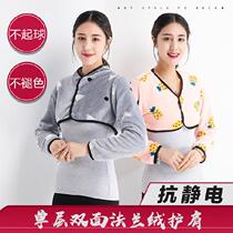  Versatile shoulder Autumn small shawl Winter shoulder canker Night shoulder warm shoulder sleep shoulder Autumn and winter