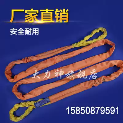 Direct selling 5T flexible sling crane industrial hoisting belt two-end buckle lifting soft sling can be customized