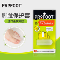  American ProFoot Vita-Gel Repair gel Toe Protective Cover