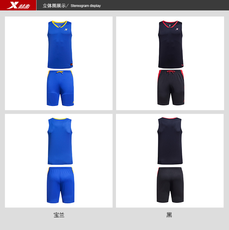 Đặc biệt bước jersey nam mùa hè bóng phù hợp với bóng rổ thiết lập ánh sáng và thoáng khí chạy thể dục thể thao bóng rổ hai mảnh quần áo nỉ thể thao nam