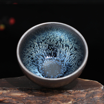 Moonsher kiln to change Fujian Jianyang Tieborn tea oil dripping cup Tianmu Jianyu Built Kiln to build a cup of tea cup Masters cup