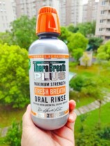 Dr Case therabreath mouthwash enhanced sterilization tonsil stones in addition to bad breath and odor