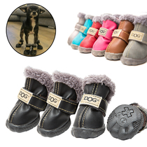 Dog shoes Teddy winter shoes Bichon pet dog shoes non-slip autumn and winter puppy warm and cold cotton shoes snow boots